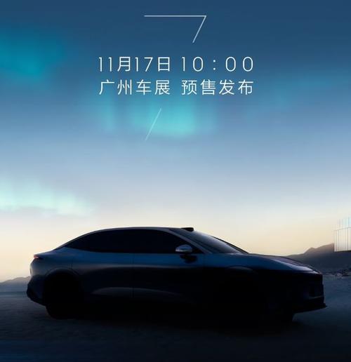 深圳261极氪汽车发布智能汽车全域AI，比亚迪的未来服务提升用户体验